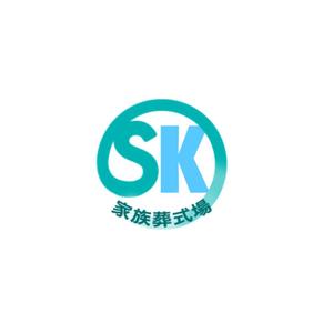 Pithecus (Pithecus)さんの葬儀社「SK」「家族葬式場」という文字が入っているロゴへの提案