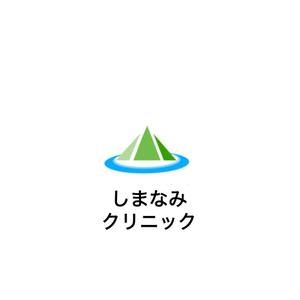 Pithecus (Pithecus)さんのしまなみクリニックのロゴへの提案