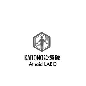 Pithecus (Pithecus)さんの自費治療を行う「KADONO治療院　Athaid LABO」のロゴへの提案