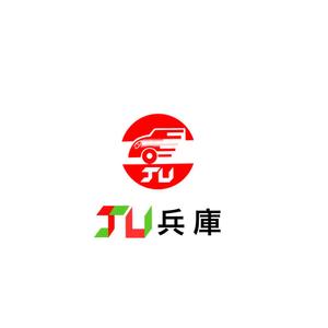 Pithecus (Pithecus)さんの厳選された中古車をイメージするロゴマーク募集しますへの提案
