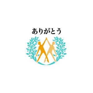 Pithecus (Pithecus)さんのクリニックのミッション、『ありがとうの連鎖を生み出す』をイメージさせる挿絵への提案