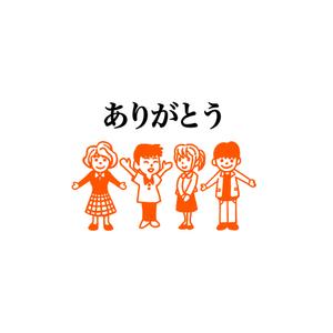 Pithecus (Pithecus)さんのクリニックのミッション、『ありがとうの連鎖を生み出す』をイメージさせる挿絵への提案