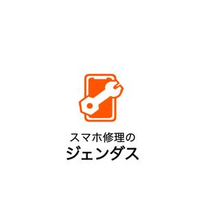 Pithecus (Pithecus)さんのスマホ修理店のロゴへの提案