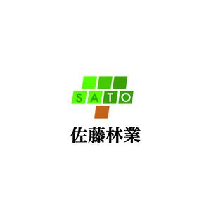 Pithecus (Pithecus)さんの素材生産業者「有限会社佐藤林業」の企業ロゴへの提案
