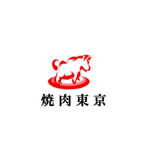Pithecus (Pithecus)さんの焼肉屋のロゴへの提案