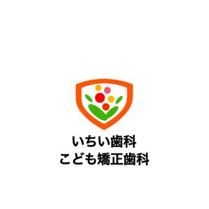Pithecus (Pithecus)さんの歯科医院「いちい歯科・こども矯正歯科」のロゴへの提案