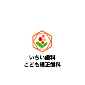 Pithecus (Pithecus)さんの歯科医院「いちい歯科・こども矯正歯科」のロゴへの提案