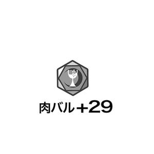 Pithecus (Pithecus)さんの飲食店（肉バル）のロゴ作成への提案