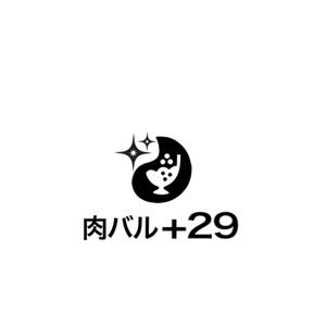 Pithecus (Pithecus)さんの飲食店（肉バル）のロゴ作成への提案