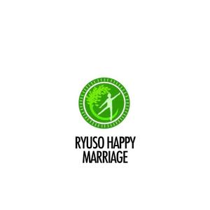 Pithecus (Pithecus)さんの結婚相談所 RYUSO HAPPY MARRIAGEのロゴへの提案