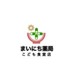Pithecus (Pithecus)さんの調剤薬局「まいにち薬局 こども食堂店」のロゴへの提案