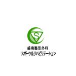 Pithecus (Pithecus)さんの新規開業　スポーツとリハビリ、地域に密着した整形外科クリニックのロゴデザインへの提案