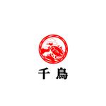 Pithecus (Pithecus)さんの居酒屋のロゴへの提案