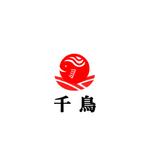 Pithecus (Pithecus)さんの居酒屋のロゴへの提案