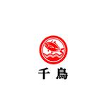 Pithecus (Pithecus)さんの居酒屋のロゴへの提案