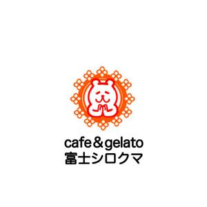 Pithecus (Pithecus)さんのジェラートカフェ「cafe＆gelatoシロクマ（しろくま）」のロゴ作成依頼への提案