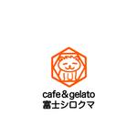 Pithecus (Pithecus)さんのジェラートカフェ「cafe＆gelatoシロクマ（しろくま）」のロゴ作成依頼への提案