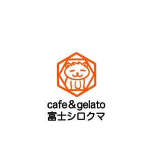 Pithecus (Pithecus)さんのジェラートカフェ「cafe＆gelatoシロクマ（しろくま）」のロゴ作成依頼への提案