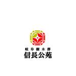 Pithecus (Pithecus)さんの岐阜市にオープン予定の樹木葬霊園のロゴへの提案