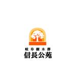 Pithecus (Pithecus)さんの岐阜市にオープン予定の樹木葬霊園のロゴへの提案
