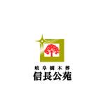 Pithecus (Pithecus)さんの岐阜市にオープン予定の樹木葬霊園のロゴへの提案