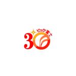 Pithecus (Pithecus)さんの食品仕入・販売会社の周年記念ロゴマーク制作への提案