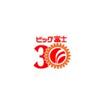 Pithecus (Pithecus)さんの食品仕入・販売会社の周年記念ロゴマーク制作への提案
