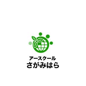 Pithecus (Pithecus)さんのNPO法人【アースクールさがみはら】のロゴ制作をお願いしますへの提案