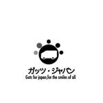 Pithecus (Pithecus)さんの株式会社ガッツ・ジャパン 30周年記念のデザインへの提案