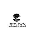 Pithecus (Pithecus)さんの株式会社ガッツ・ジャパン 30周年記念のデザインへの提案
