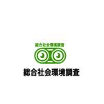 Pithecus (Pithecus)さんの「株式会社総合社会環境調査」のロゴへの提案