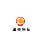 Pithecus (Pithecus)さんの空き家再生業者（賃貸業者）「合同会社凪事務所」のロゴへの提案