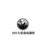 Pithecus (Pithecus)さんの大家養成塾「DIY大家養成講座」のロゴへの提案