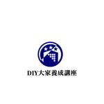 Pithecus (Pithecus)さんの大家養成塾「DIY大家養成講座」のロゴへの提案