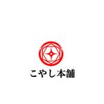 Pithecus (Pithecus)さんの家財・生前・遺品整理「こやし本舗」のロゴへの提案