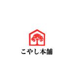 Pithecus (Pithecus)さんの家財・生前・遺品整理「こやし本舗」のロゴへの提案