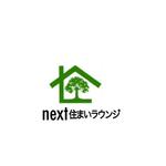 Pithecus (Pithecus)さんの注文住宅、建売住宅、リフォームを紹介する総合カウンター「next 住まいラウンジ」のロゴへの提案