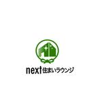 Pithecus (Pithecus)さんの注文住宅、建売住宅、リフォームを紹介する総合カウンター「next 住まいラウンジ」のロゴへの提案
