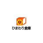 Pithecus (Pithecus)さんの「ガレージ・倉庫」建築の 新しいブランド名「ひまわり倉庫」のロゴ製作依頼。への提案