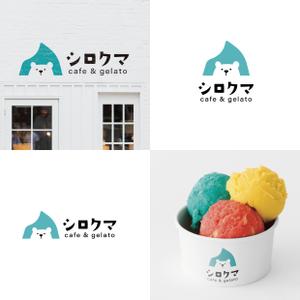 HIDAKA SHOUTEN (HIDAKASHOUTEN)さんのジェラートカフェ「cafe＆gelatoシロクマ（しろくま）」のロゴ作成依頼への提案