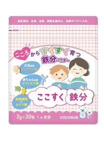 Mimosa graphisme (mimosagraphisme)さんの子供向け鉄分パウダーのパッケージデザイン（EC販売）への提案