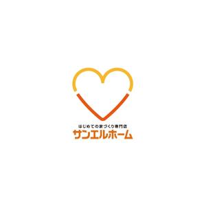 satorihiraitaさんの住宅会社「サンエルホーム」ハートモチーフのロゴへの提案