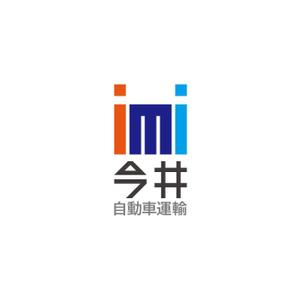 satorihiraitaさんの運送会社のロゴ制作への提案