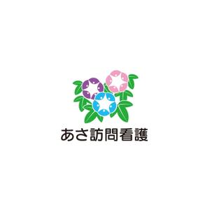 satorihiraitaさんの訪問看護ステーション「あさ訪問看護」のロゴとフォントへの提案