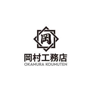 satorihiraitaさんの工務店のロゴ作成への提案