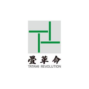 satorihiraitaさんの今までにない新しいサービスの提供 畳革命プロジェクト  営繕工事の構造改革への提案