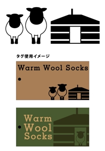 FIP (ICONO)さんのウール靴下のタグに使用する羊のイラスト制作への提案