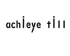 シフォン (yumiura_1004)さんの美容室「achieve till」のロゴ制作依頼＋記念エコバッグロゴ制作依頼への提案