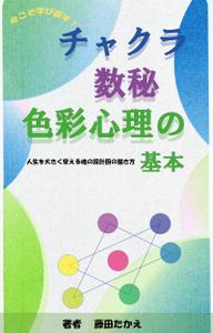 シフォン (yumiura_1004)さんのKindle本の表紙デザインへの提案