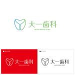 ID_ka (ID_ka)さんの新規歯科医院「大一歯科」のロゴへの提案